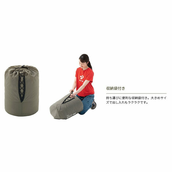 LOGOS(ロゴス) 抗菌防臭 丸洗いシュラフ・0(2022LIMITED)