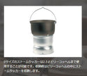 【 SALE 】trangia ( トランギア ) ストームクッカー S ULハードアノダイズド | クッカー | アルコールストーブ | アウトドア | キャンプ | 料理 | 調理 | 調理器具 | セット | 防災