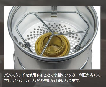 【 SALE 】trangia ( トランギア ) ストームクッカー S ULハードアノダイズド | クッカー | アルコールストーブ | アウトドア | キャンプ | 料理 | 調理 | 調理器具 | セット | 防災