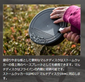 【 SALE 】trangia ( トランギア ) ストームクッカー S ULハードアノダイズド | クッカー | アルコールストーブ | アウトドア | キャンプ | 料理 | 調理 | 調理器具 | セット | 防災