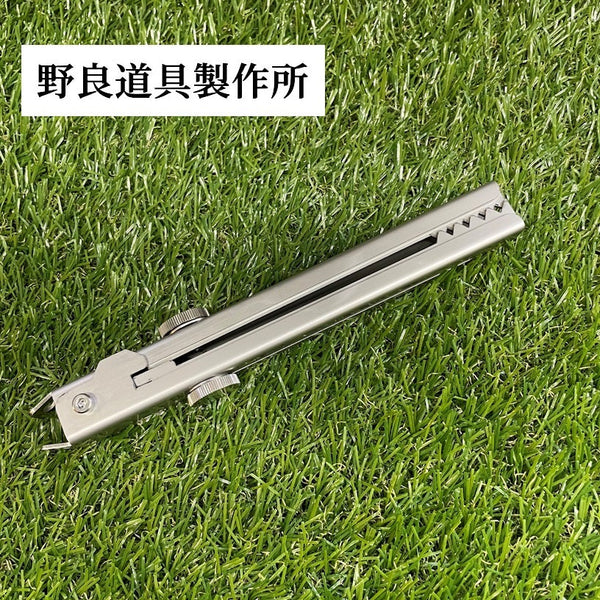 野良道具製作所 野良ばさみLT | 火バサミ