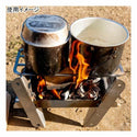 【 SALE 】YOKA ( ヨカ ) 焚き火台 COOKING FIRE PIT SOLO