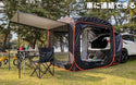 【 SALE 】FIELD SEVEN(フィールドセブン)LX-MODE コラボ商品 CAR+LIVING POP UP TENT