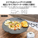 KZM OUTDOOR( カズミ アウトドア )デザイングリドル マルチグリドル  kzm-k21t3g05