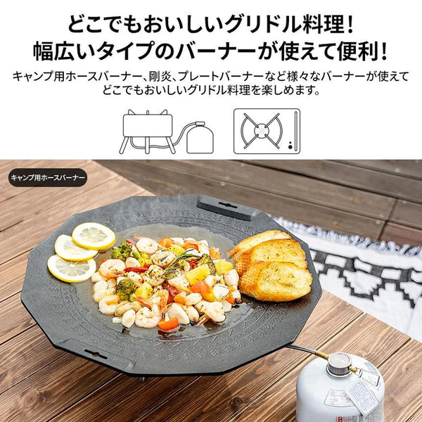 KZM OUTDOOR( カズミ アウトドア )デザイングリドル マルチグリドル  kzm-k21t3g05