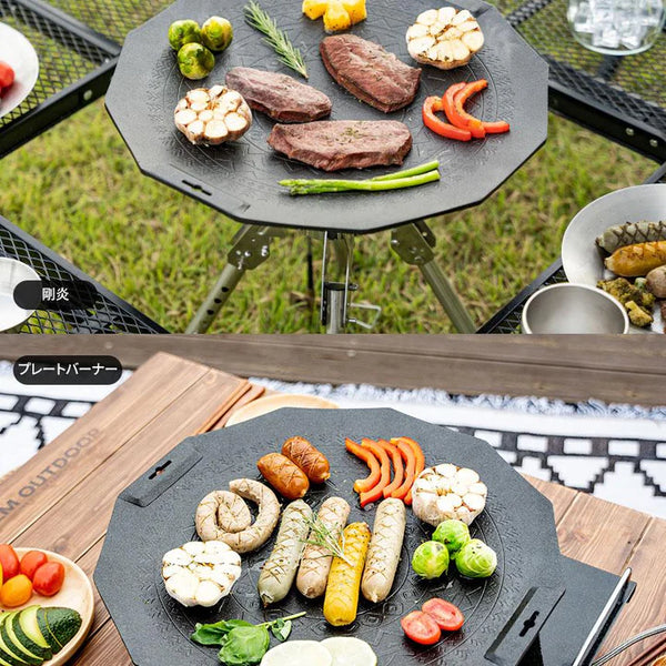 KZM OUTDOOR( カズミ アウトドア )デザイングリドル マルチグリドル  kzm-k21t3g05