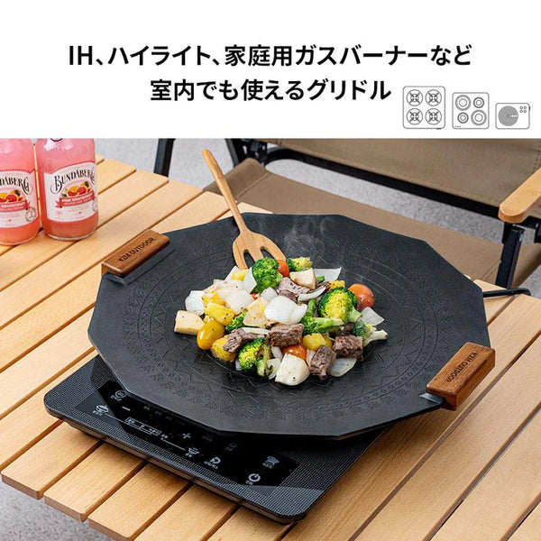 KZM OUTDOOR( カズミ アウトドア )デザイングリドル マルチグリドル  kzm-k21t3g05