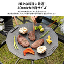 KZM OUTDOOR( カズミ アウトドア )デザイングリドル マルチグリドル  kzm-k21t3g05