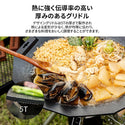 KZM OUTDOOR( カズミ アウトドア )デザイングリドル マルチグリドル  kzm-k21t3g05