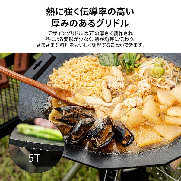 KZM OUTDOOR( カズミ アウトドア )デザイングリドル マルチグリドル  kzm-k21t3g05
