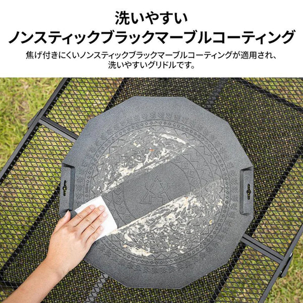 KZM OUTDOOR( カズミ アウトドア )デザイングリドル マルチグリドル  kzm-k21t3g05