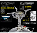 SOTO ( ソト ) アミカス SOD-320 | シングルバーナー | 料理 | キャンプ | アウトドア | ソロキャンプ