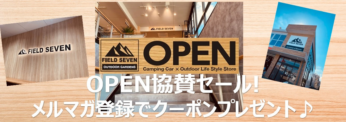 FIELD SEVEN 加古川店OPEN協賛セール開催中！