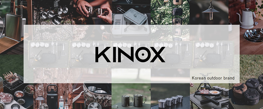 【 商品情報 】韓国のキャンプキッチンツールブランド「KINOX」、日本市場へ参入決定！