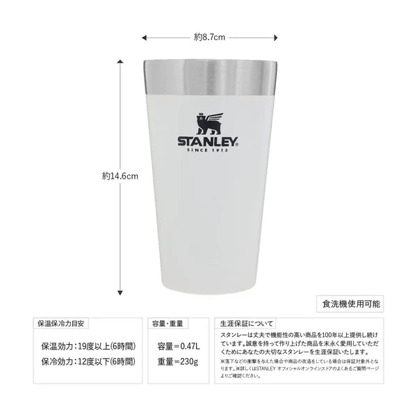 STANLEY ( スタンレー ) スタッキング真空パイント 0.47L プレゼント | お揃い | カラバリ | 収納 | 重ねる | スタッキング | アウトドア | キャンプ | 勉強 | 保冷 | 保温 | 夫婦 | 友達 | カップル