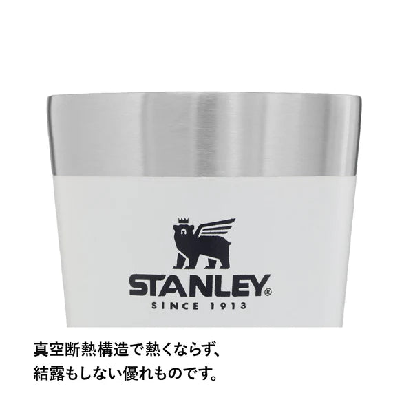 STANLEY ( スタンレー ) スタッキング真空パイント 0.47L プレゼント | お揃い | カラバリ | 収納 | 重ねる | スタッキング | アウトドア | キャンプ | 勉強 | 保冷 | 保温 | 夫婦 | 友達 | カップル