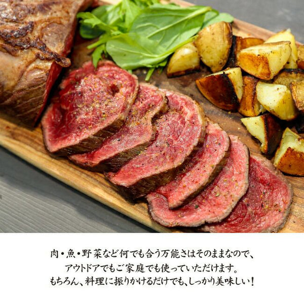 ほりにし　レモン風味　アウトドアスパイス