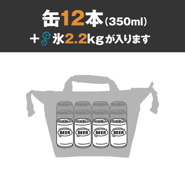 【 新色 】 AO Coolers ( エーオークーラーズ ) 12パック キャンバス ソフトクーラー | クーラーバッグ | 保冷 | ソフト | 軽い | 人気 | 定番 | キャンプ | 運動会 | アウトドア | レジャー | 釣り | AO12