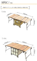 NATURE TONES(ネイチャートーンズ)　サイドボックス＆テーブル FABRICバージョン　Lサイズ