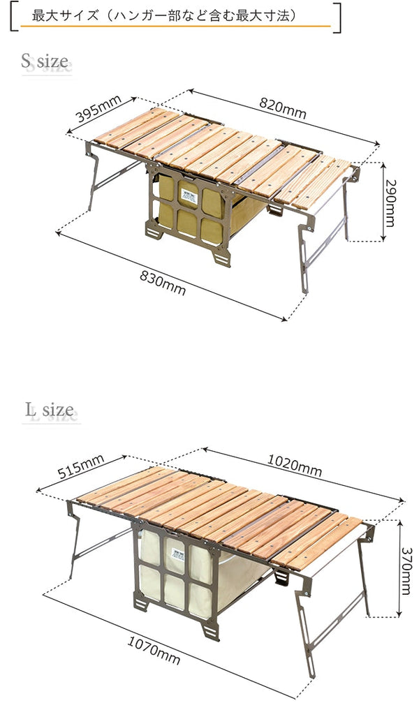 NATURE TONES(ネイチャートーンズ)　サイドボックス＆テーブル FABRICバージョン　Lサイズ