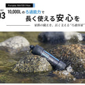 WAQ ( ワック ) Portable WATER FILTER | 携帯浄水器 | 浄水器 | 持ち運び | コンパクト | 登山 | キャンプ | アウトドア | 0.01μm除去 | 直飲み対応 | 防災 | 災害対策 | 緊急時 | 手のひらサイズ | わっく
