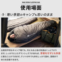 WAQ ( ワック ) ダウンスリーピングバッグ | -30℃対応 | FP650 | 軽量 | コンパクト | シュラフ | 寝袋 | ダウン | 暖かい | 冬キャンプ | マミー型 | ブラック | アウトドア | キャンプ | 車中泊