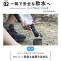 WAQ ( ワック ) Portable WATER FILTER | 携帯浄水器 | 浄水器 | 持ち運び | コンパクト | 登山 | キャンプ | アウトドア | 0.01μm除去 | 直飲み対応 | 防災 | 災害対策 | 緊急時 | 手のひらサイズ | わっく