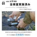 WAQ ( ワック ) Portable WATER FILTER | 携帯浄水器 | 浄水器 | 持ち運び | コンパクト | 登山 | キャンプ | アウトドア | 0.01μm除去 | 直飲み対応 | 防災 | 災害対策 | 緊急時 | 手のひらサイズ | わっく