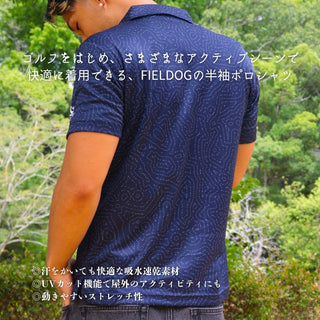 FIELDOG ( フィールドッグ ) トポポロ オリジナル ゴルフウェア 半袖ポロシャツ メンズ レディース ゴルフシャツ ポロシャツ スポーツウェア 吸水速乾 UVカット ストレッチ 伸縮性 ドライ ポリエステル100% ゴルフ スポーツ トレーニング レジャー