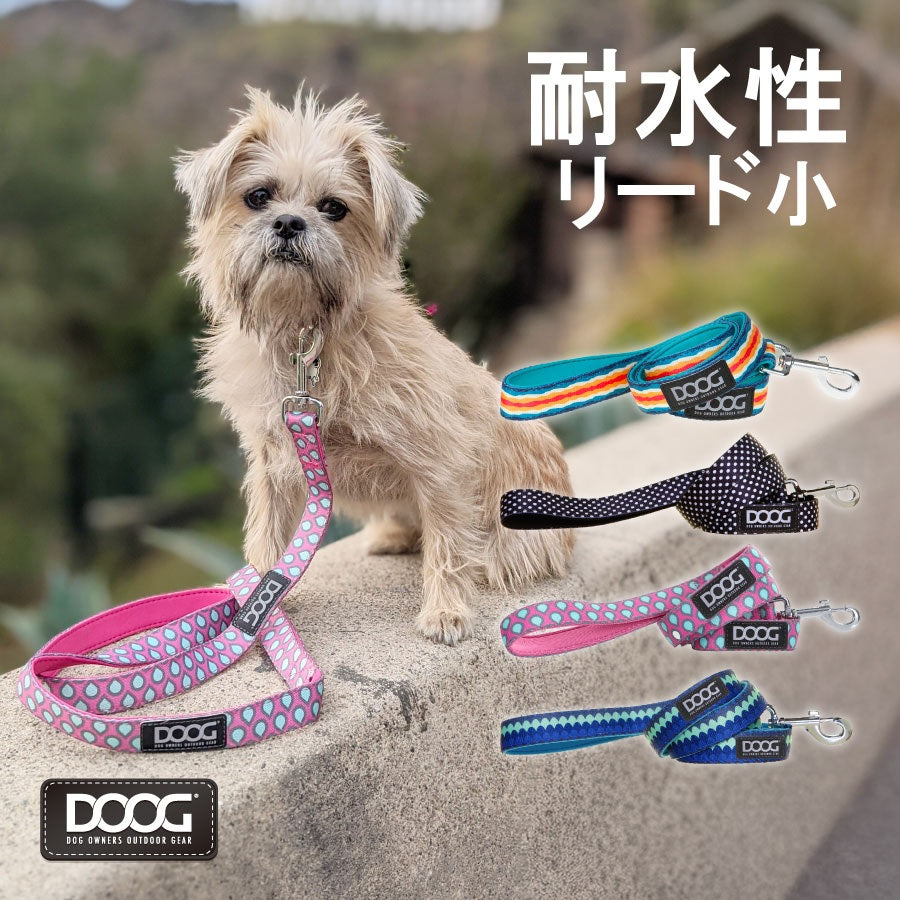 DOOG ( ドゥーグ ) ネオフレックス ドッグリードS 犬用リード