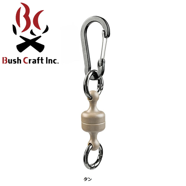 Bush Craft ( ブッシュクラフト ) マグネットリリーサー | アウトドア | キャンプ | オリーブドラブ | タン | ブラック | カラビナ | マグネット | 便利 | 小物 | ネオジム | 51828 | 51811 | 51538 | ぶっしゅくらふと
