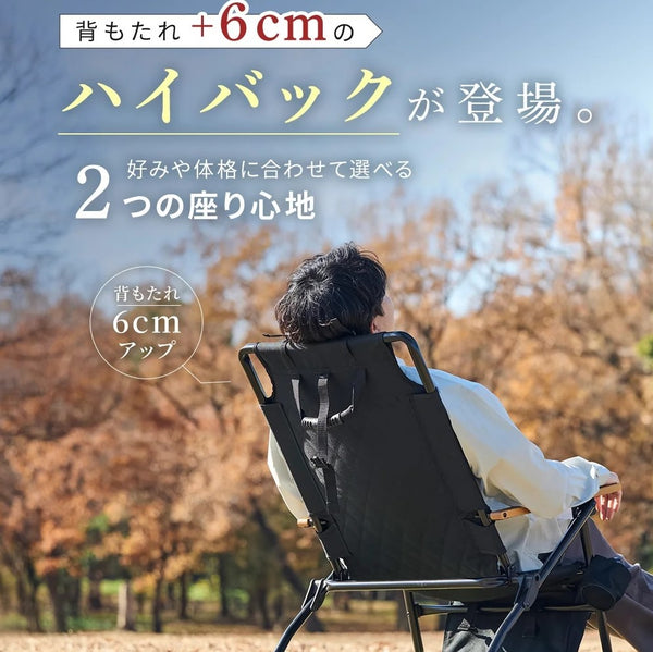 WAQ ( ワック ) Reclining Low Chair High Back リクライニングローチェア ハイバック | アウトドア | キャンプ | チェア | 椅子 | リラックス | 折りたたみチェア | 折りたたみ | 簡単 | 持ち運び | わっく | キルティング | 焚き火チェア