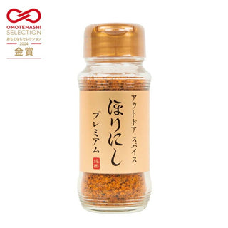 ほりにし プレミアム version 金のほりにし アウトドア | アウトドアスパイス | スパイス | 希少 | レア | 調味料
