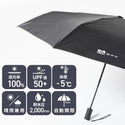 【2サイズ・3カラーで再登場】 WAQ ( ワック ) Field Umbrella | 日傘 | 折りたたみ | 折りたたみ傘 | 軽い | コンパクト | 自動開閉 | UPF50+ | 晴雨兼用 | 遮光率100% | 雨傘 | 通勤 | 通学 | シンプル | 涼しい | お出かけ | レジャー