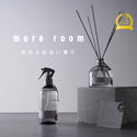【 SALE 】more room ( モアルーム ) リードディフューザー ホワイトムスク フリージア サボン ミュゲ 170mL スティック ガラスボトル 置き型 芳香剤 アロマ ホームフレグランス ルームフレグランス 室内 寝室 玄関 トイレ インテリア 引越し祝い ギフト プレゼント