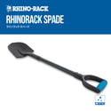 RhinoRack（ ライノラック ）ライノラック スペード 1065mm スコップ ショベル 43124