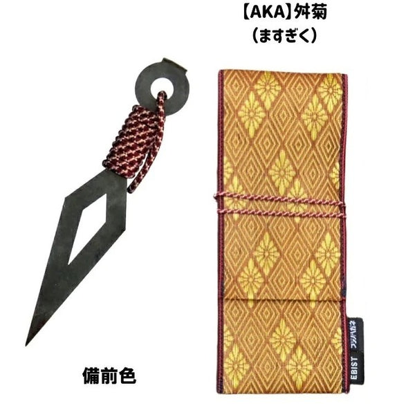 ＼ケースが選べる！／フジノハガネ クナイさん 薪割りクサビ 薪割り クサビ 薪割り道具 薪割り器 薪ストーブ 焚き火 キャンプ アウトドア 焚き火台 薪作り 薪割り用品 たき火 キャンプギア アウトドアギア ブッシュクラフト キャンプ用品 収納ケース