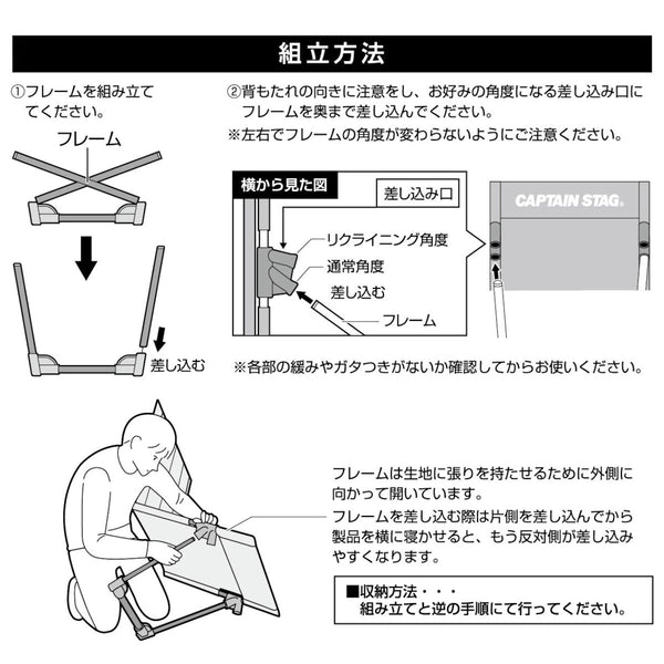 CAPTAIN STAG ( キャプテンスタッグ ) リクライニング フィールド座椅子DX ( ブラック ) アウトドア | キャンプ | レジャー | 花火 | フェス | 花見 | 軽い | 軽量 | 持ち運び | ワイド | リクライニング | 座椅子 | UC-1919 | キャプスタ