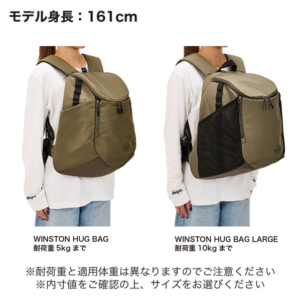 MANDARINE BROTHERS ( マンダリンブラザーズ ) WINSTON HUG BAG LARGE | キャリーバッグ | 大きめ | ペット | 犬 | 猫 | ネコ | 抱っこ | 2way | お出かけ | 移動 | メッシュ | 10kgまで | まんだりんぶらざーず