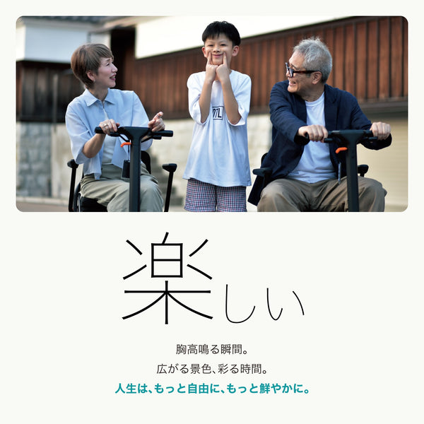 ROBOOTER J+VISION 電動モビリティ シニアカー 電動カート 歩行領域スクーター 電動車いす 折りたたみ 免許不要 高齢者向け 移動サポート