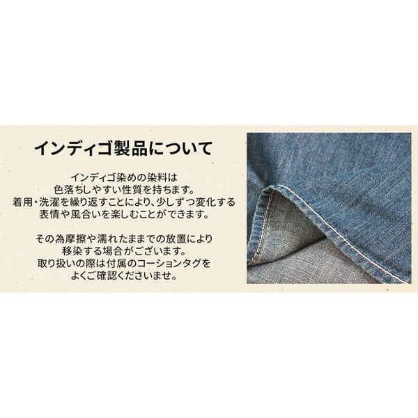 KRIFF MAYER ( クリフメイヤー ) ボタンダウンデニムシャツ MENS 2434002 | メンズ | トップス | アウトドア | キャンプ | デニム | シャツ | 長袖 | シンプル | 刺繍 | ワンポイント | 着回し