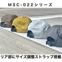 milestone ( マイルストーン ) オリジナルキャップ | MSC-022 | キャップ | 帽子 | オシャレ | 日よけ | トレッキング | キャンプ | ワンサイズ | 刺繍 | ランニング