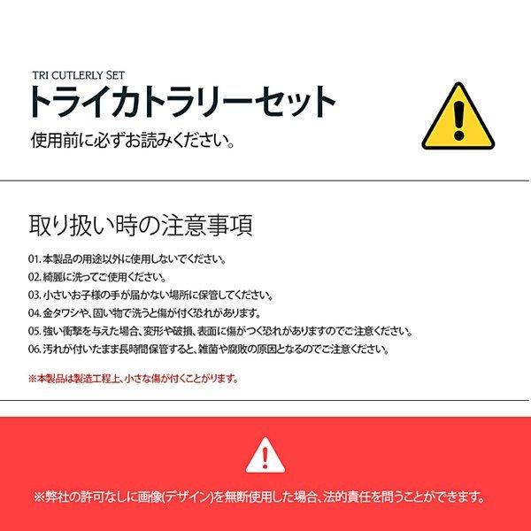 KZM OUTDOOR（ カズミ アウトドア ）トライカトラリーセット  カトラリーセット（トライ） ステンレス スプーン フォーク 箸 3点セット キャンプ キャンプ飯 キャンプ用品 携帯 食器 K9T3K004