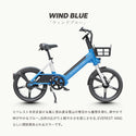 【先行予約キャンペーン！8月末まで！】EVEREST XING CITY+ 電動アシスト自転車 20インチ 子供乗せ対応 通勤 通学 型式認定取得済み 電動自転車 ママにオススメ