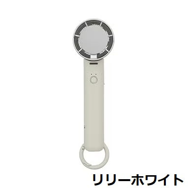 Life on Products ( ライフオンプロダクツ ) ペルチェ冷却機能ハンディファン | 冷却プレート | 角度調節 | アウトドア | キャンプ | 通勤 | 通学 | 夏 | フェス | 持ち運び | デスクファン | ハンズフリー | カラビナ付 | LCAF034