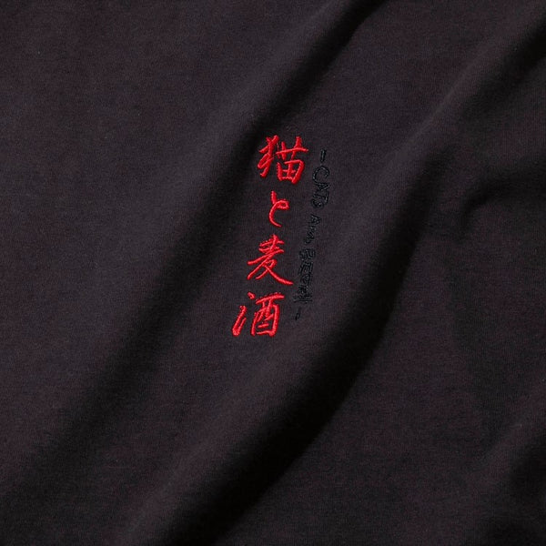 go slow caravan ( ゴースローキャラバン ) メランジェ G/D 猫と麦酒 ロングスリーブ BIG TEE | MENS | メンズ | WOMENS | ウィメンズ | レディース | Tシャツ | ロンT | 長袖 | ウェア | トップス | プリントT | 342615