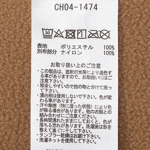 CHUMS ( チャムス ) ボンディングフリースジャケット ジャケット 上着 フリースジャケット 防寒 冬 保温 あったか 秋冬 アウター メンズ レディース ユニセックス 防風 アウトドア キャンプ カジュアル CH04-1474