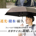 WAQ ( ワック ) Field Umbrella | 日傘 | 折りたたみ | 折りたたみ傘 | 軽い | コンパクト | 自動開閉 | UPF50+ | 晴雨兼用 | 遮光率100% | 雨傘 | 通勤 | 通学 | シンプル | 涼しい | お出かけ | レジャー