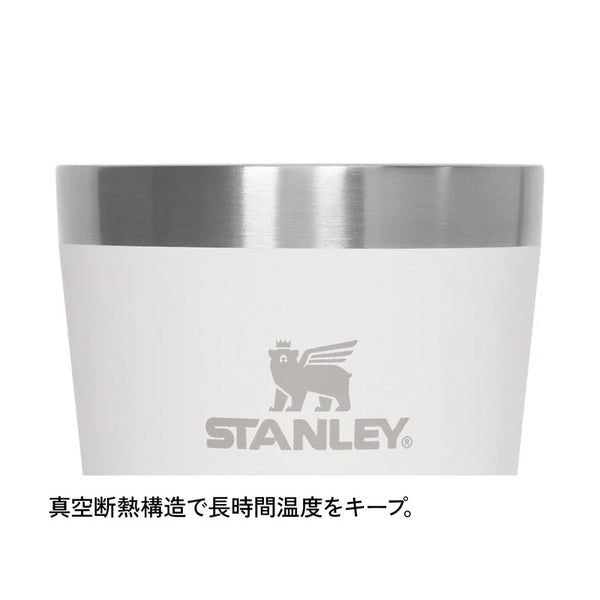 STANLEY ( スタンレー ) スタッキング真空パイント 0.47L | カップ | 真空断熱 | ペア | 夫婦 | お揃い | シンプル | プレゼント | タンブラー | 持ち運び | アウトドア | レジャー | お出かけ | キャンプ | 13026 | すたんれー