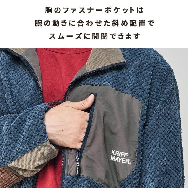 【 SALE 】KRIFF MAYER ( クリフメイヤー ) トランスフォームフリースジャケット | MENS | 2527801 | メンズ | ジャケット | アウター | フリース | フリースジャケット | ハンドウォーマー | 防寒 | 冬 | 暖かい | レジャー | お出かけ | アウトドア | くりふめいやー
